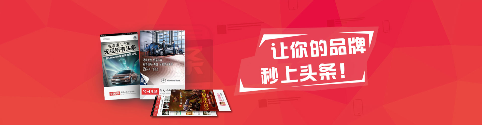华亭信息流优化