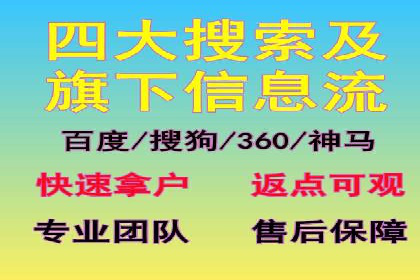 百度推广托管案例：如何助力企业快速提升品牌知名度